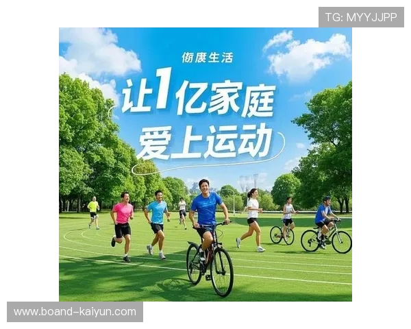 活力0730全国健身日，全民运动热潮再升温，2021全民健身运动